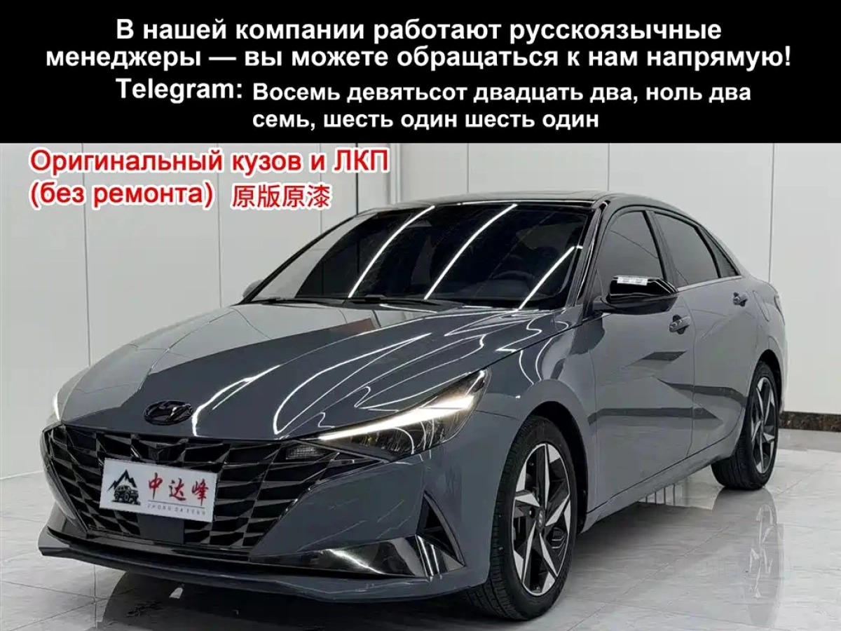 HYUNDAI ELANTRA  2022