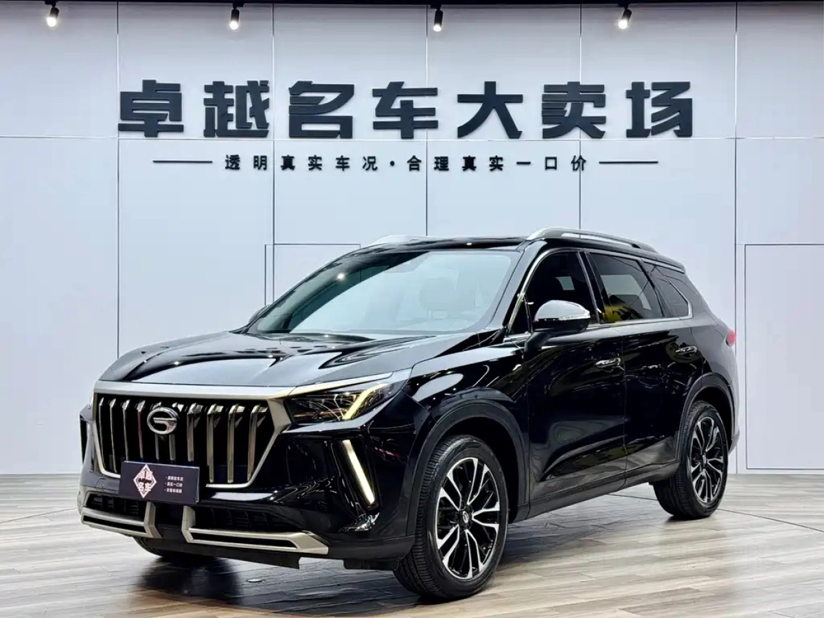 TRUMPCHI GS4 PLUS  2023