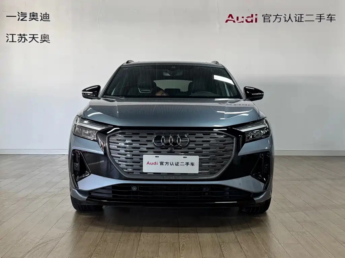 AUDI Q4 E-TRON
