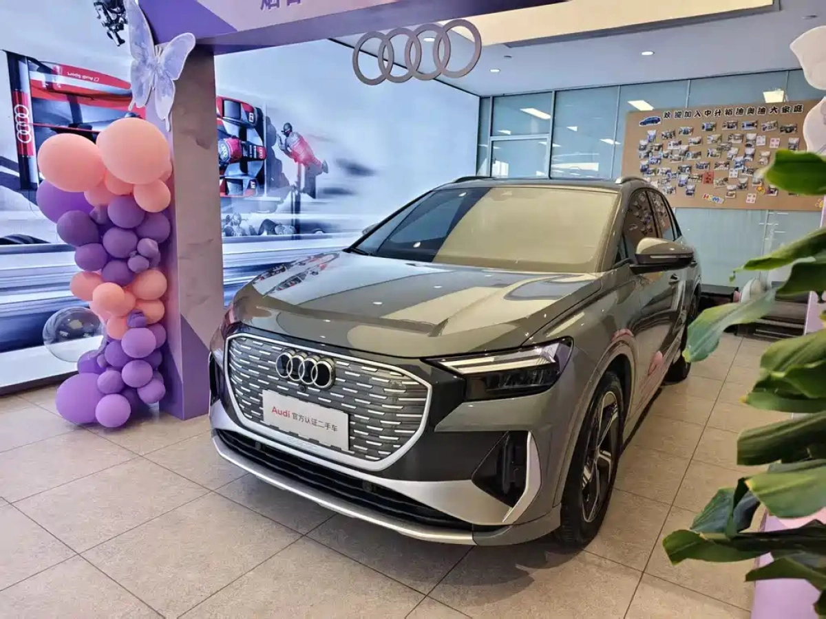 AUDI Q4 E-TRON