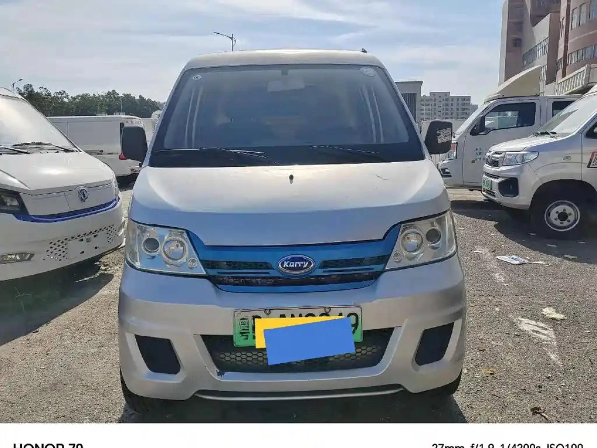 KARRY 优优EV