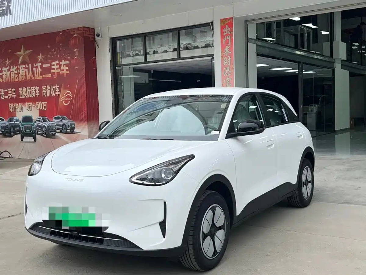 GEELY AUTO XINGYUAN  2025
