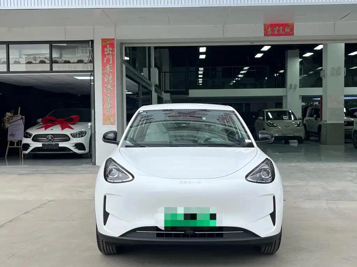 GEELY AUTO XINGYUAN