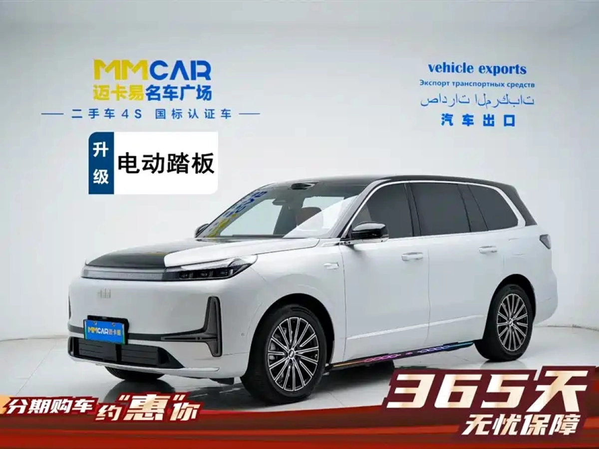 GEELY GALAXY GALAXY M9  2025