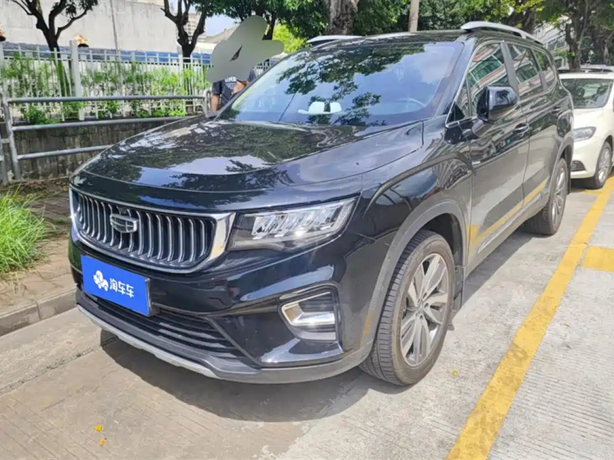 GEELY AUTO HAOYUE