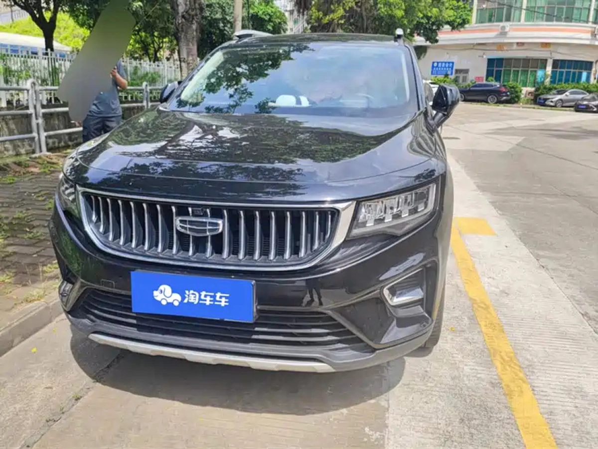 GEELY AUTO HAOYUE