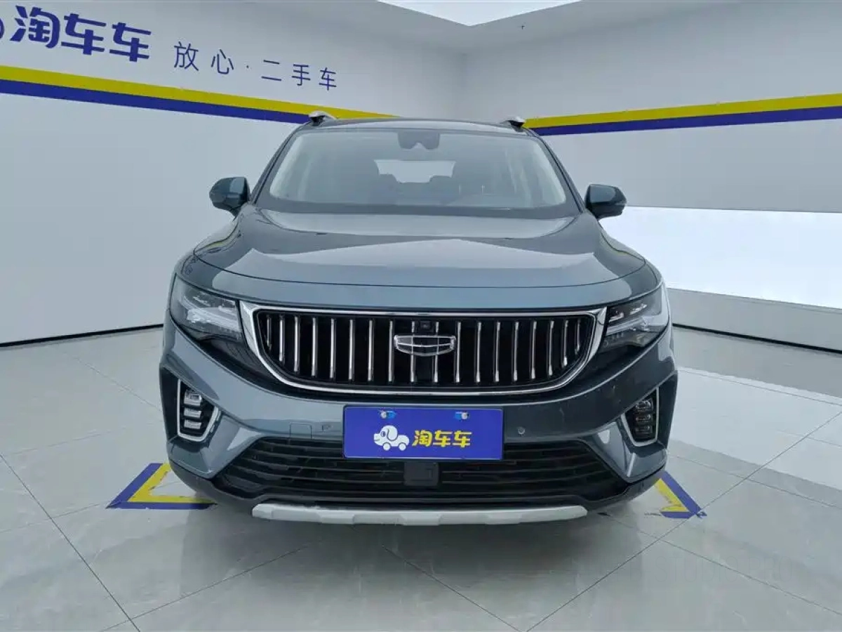 GEELY AUTO HAOYUE