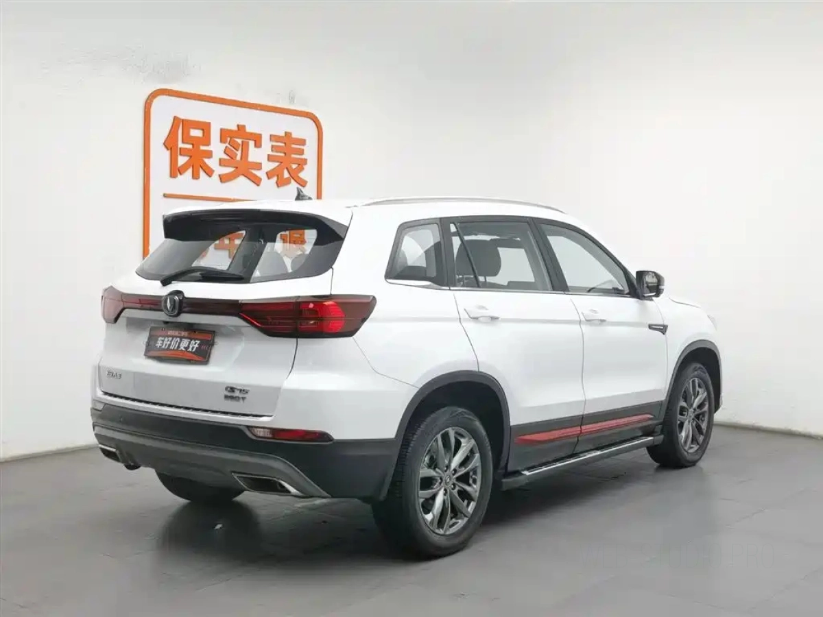 CHANGAN CS75