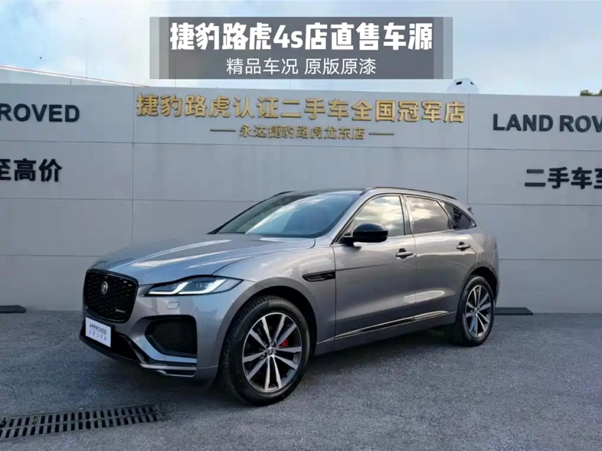 JAGUAR F-PACE  2024
