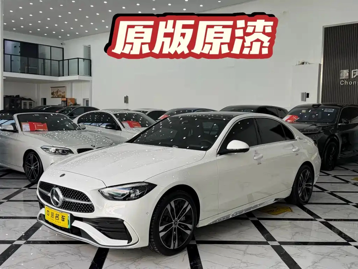 MERCEDES BENZ C-CLASS NEW ENERGY  2024