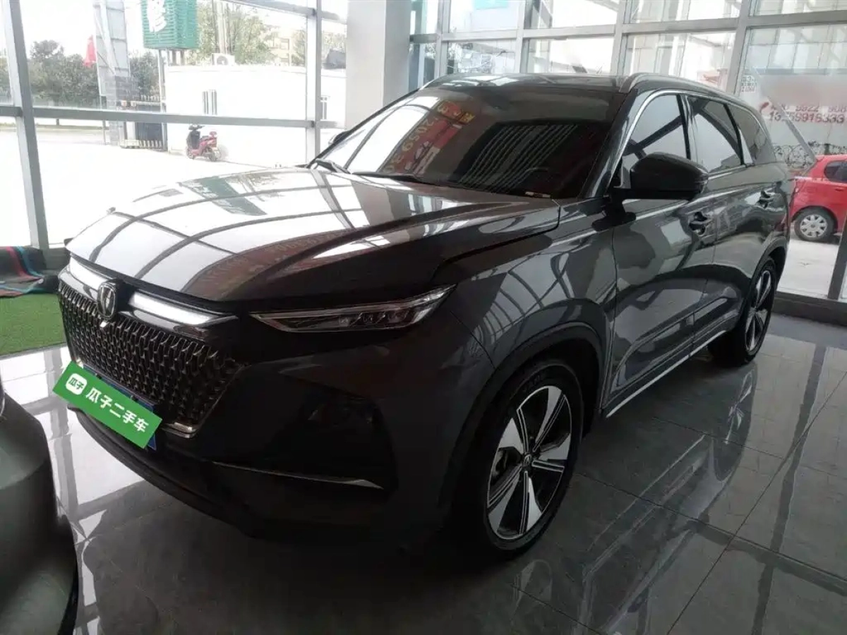 CHANGAN X7 PLUS