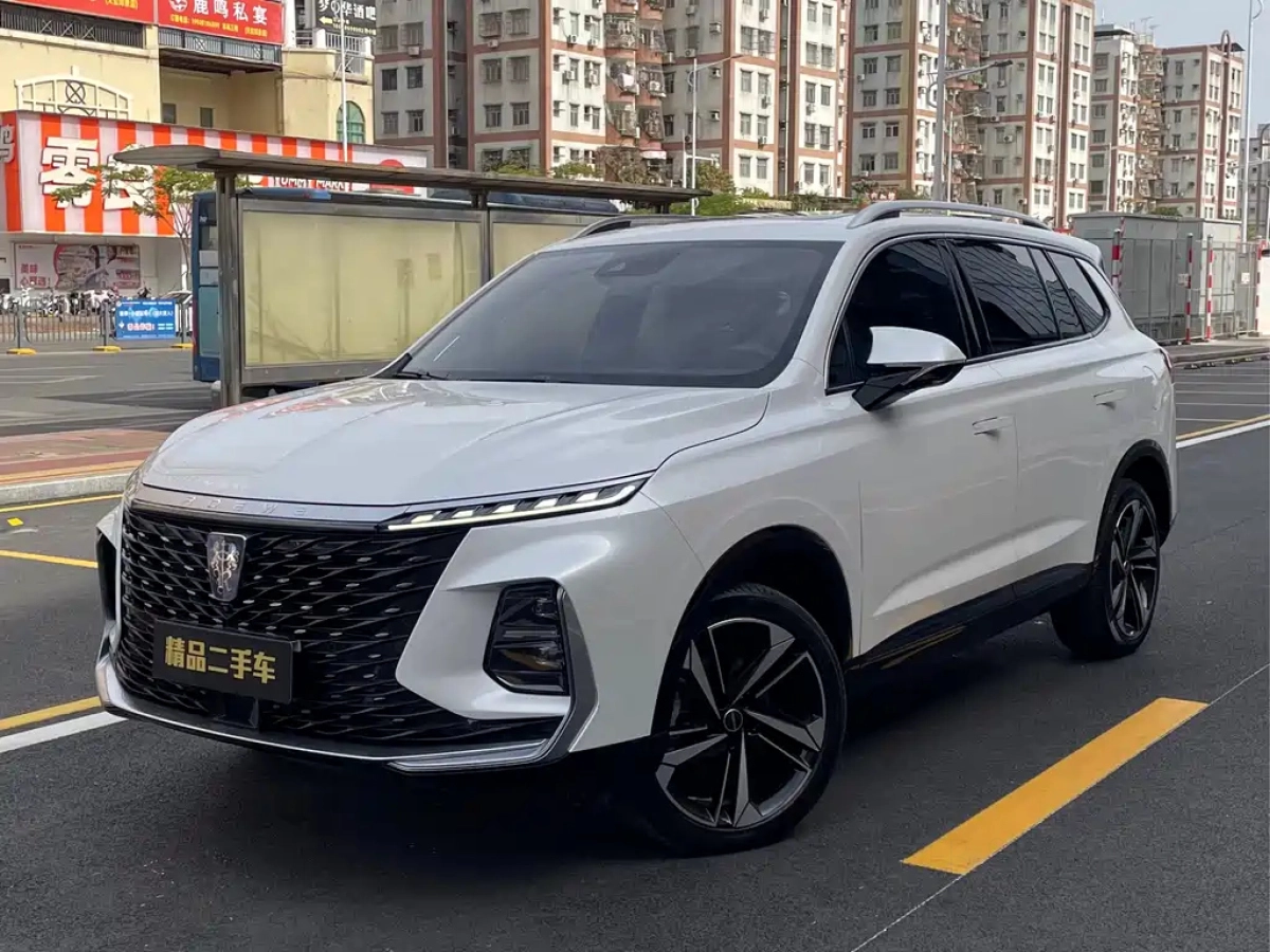 ROEWE RX5 MAX  2022