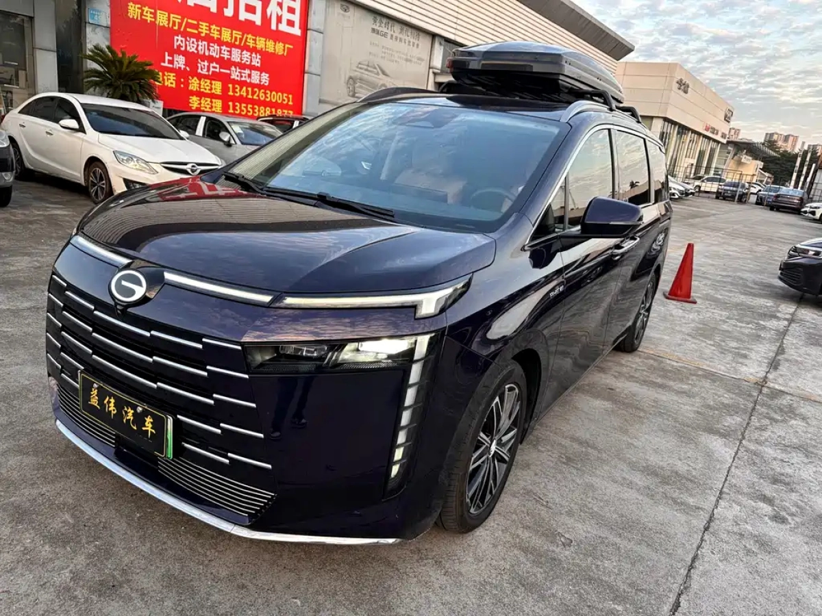 TRUMPCHI E8 NEW ENERGY  2024