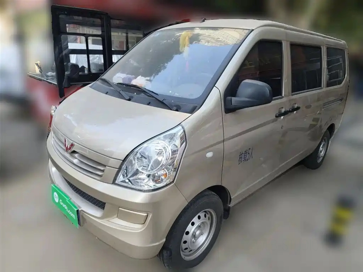 SGMW WULING RONGGUANG S