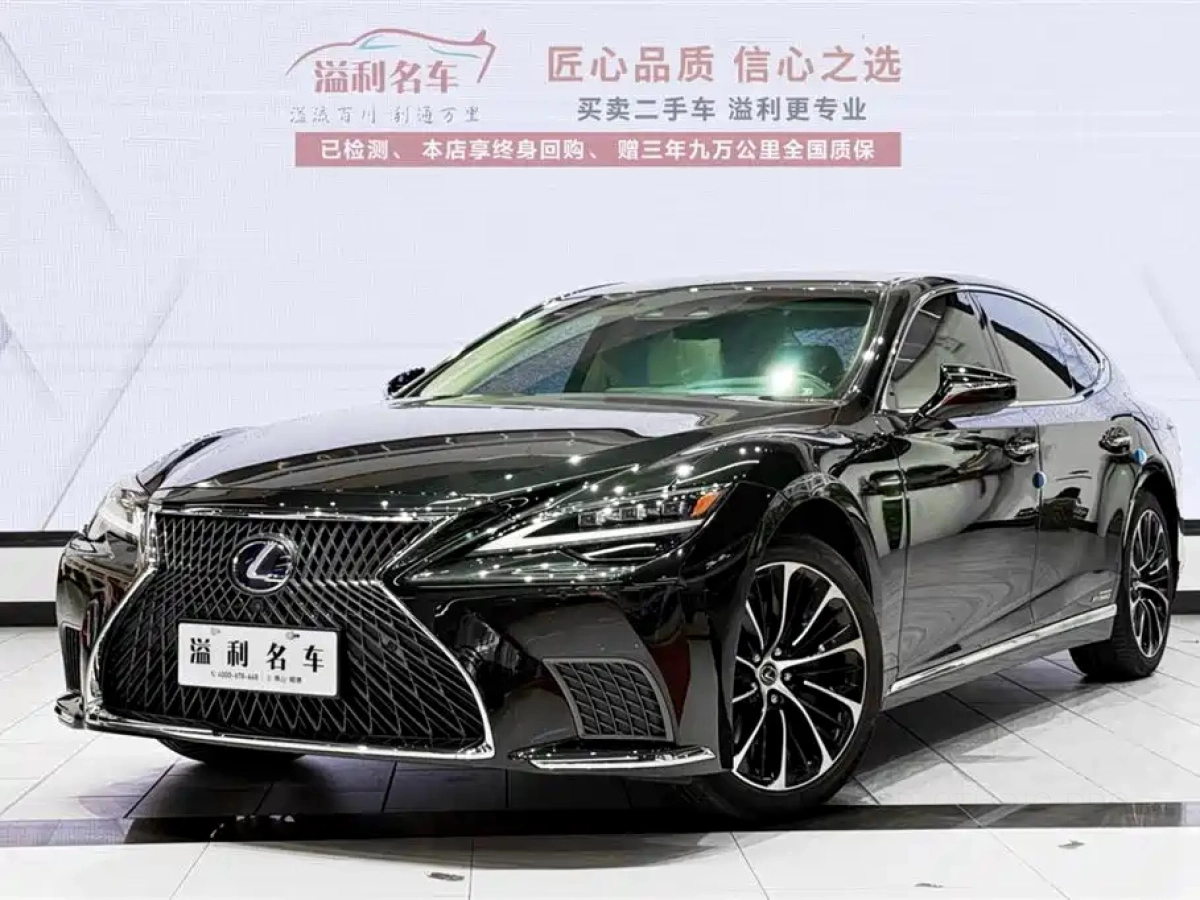 LEXUS LS