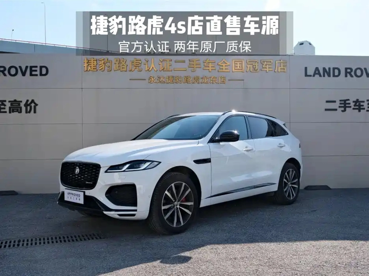 JAGUAR F-PACE  2024