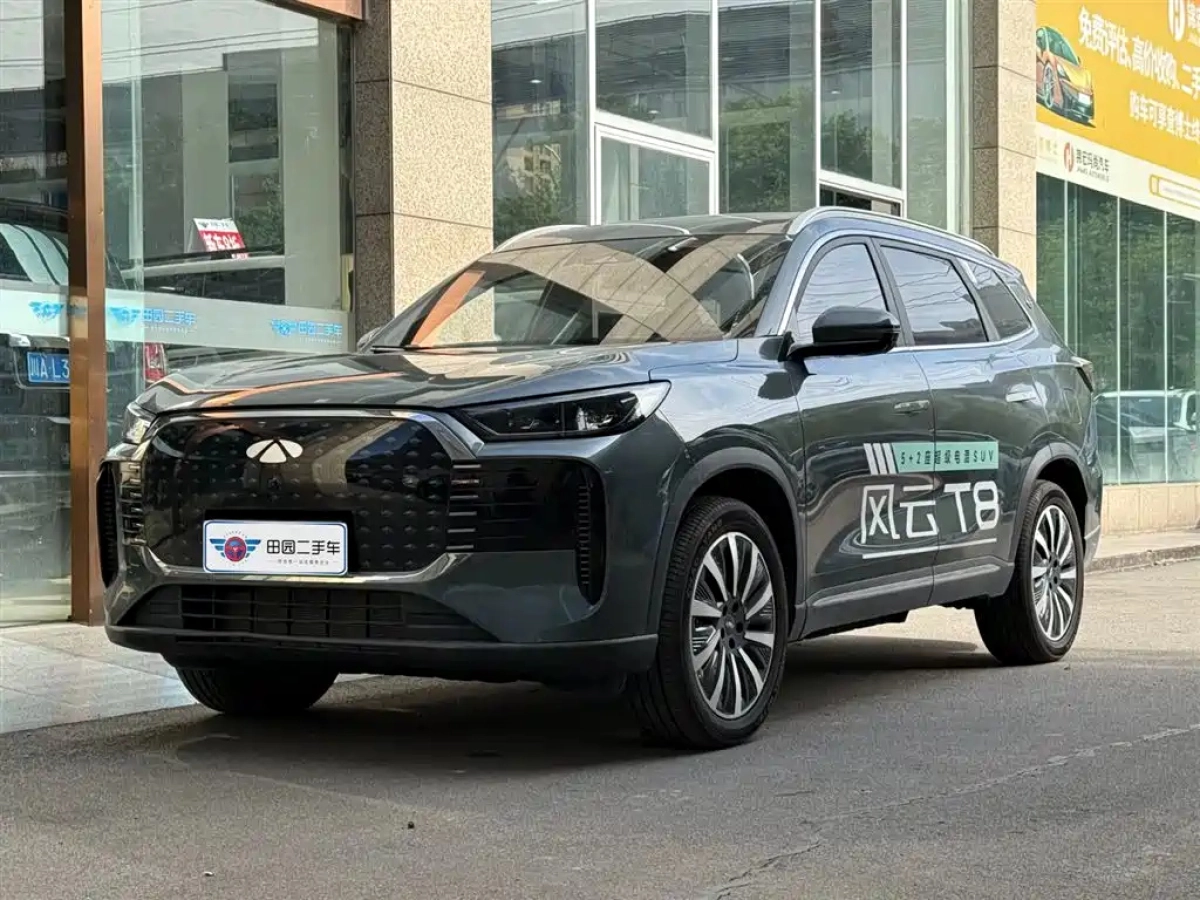 CHERY FULWIN T8  2025