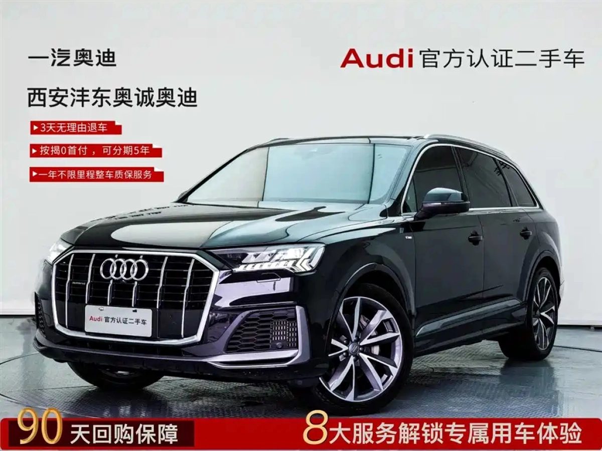AUDI Q7  2020