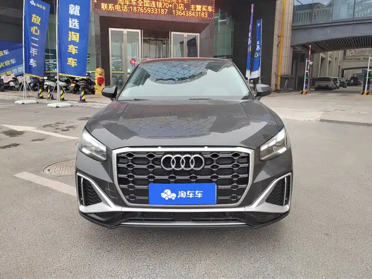 AUDI Q2L