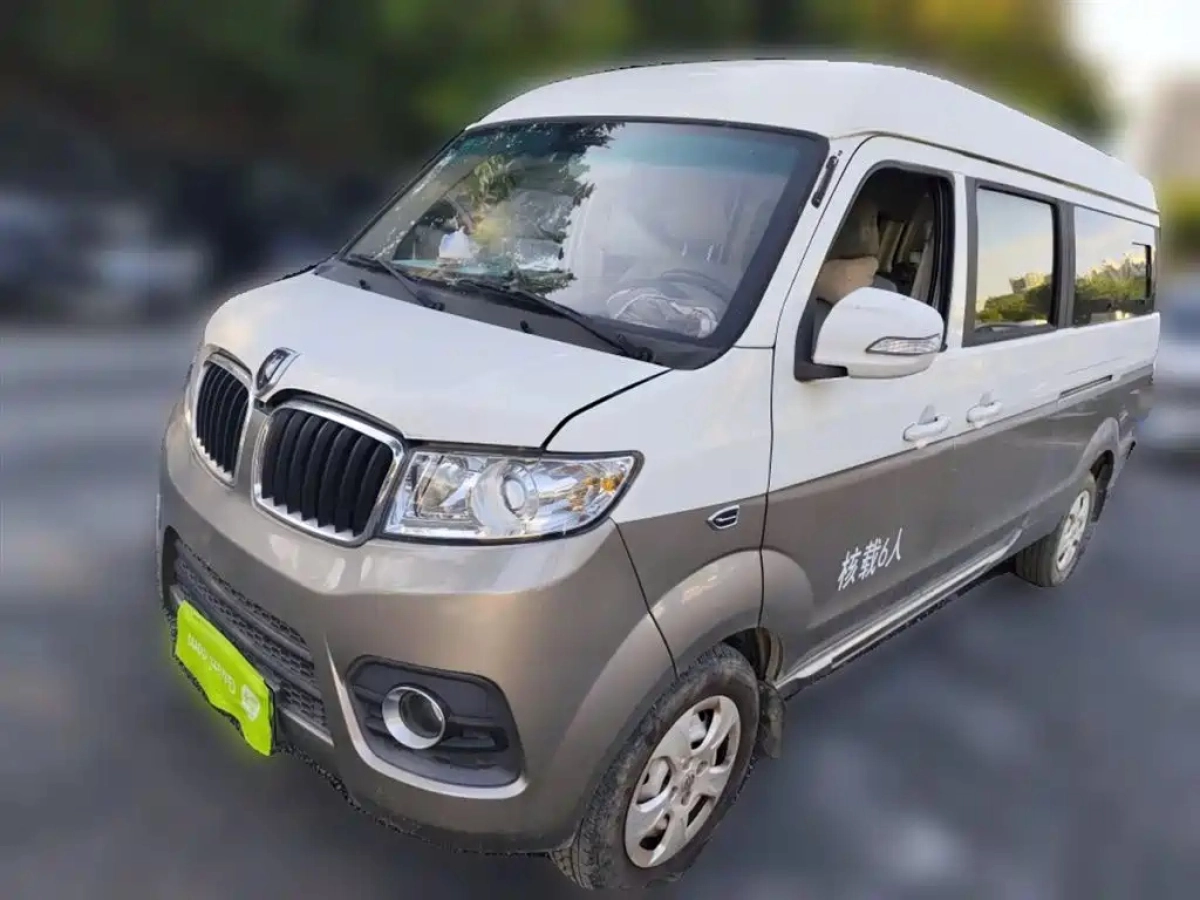 JINBEI 新 SEALION X30L