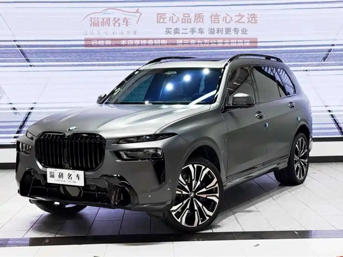 BMW X7