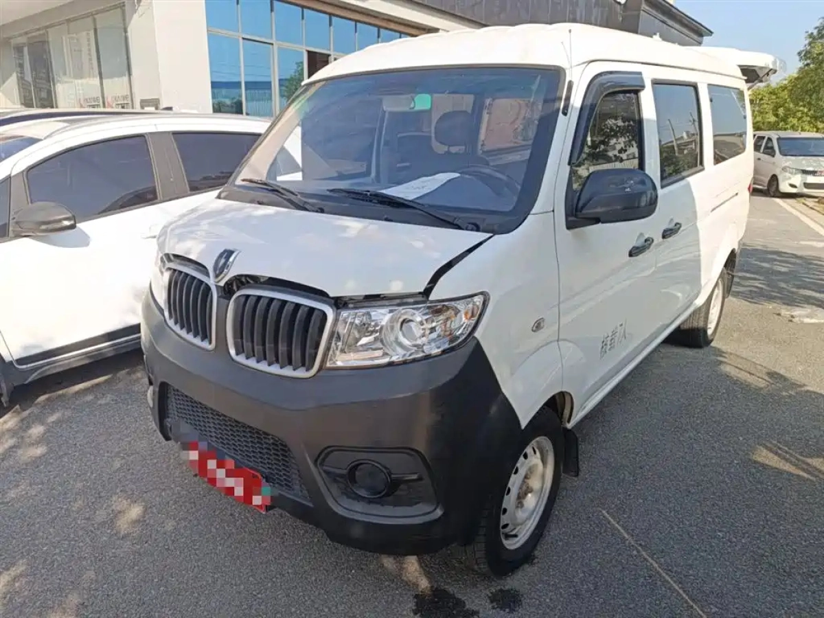 JINBEI HAISHI X30  2023