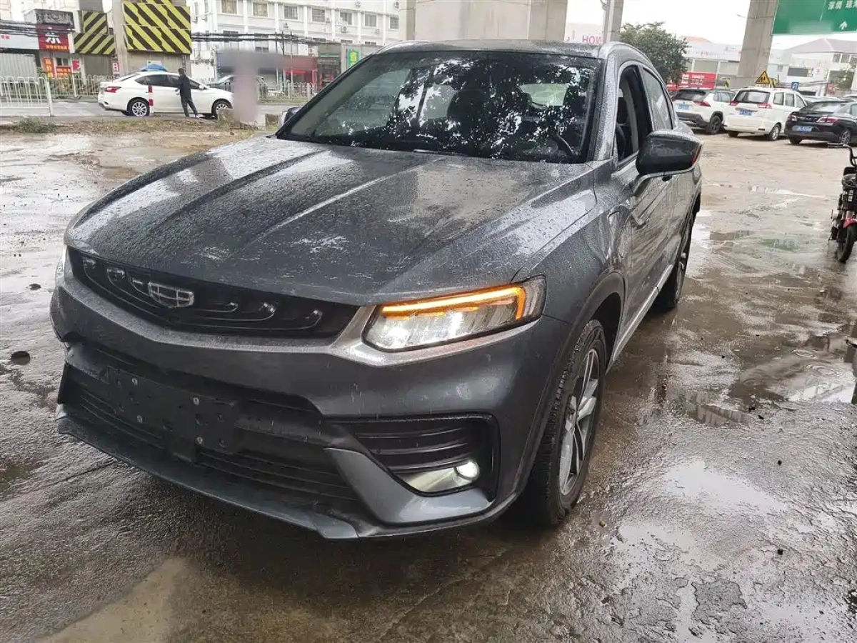 GEELY AUTO XINGYUE NEW ENERGY