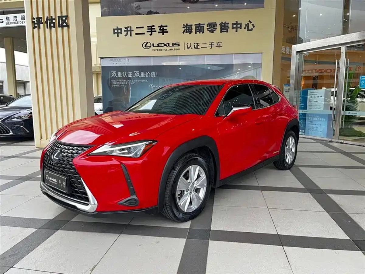 LEXUS UX  2020