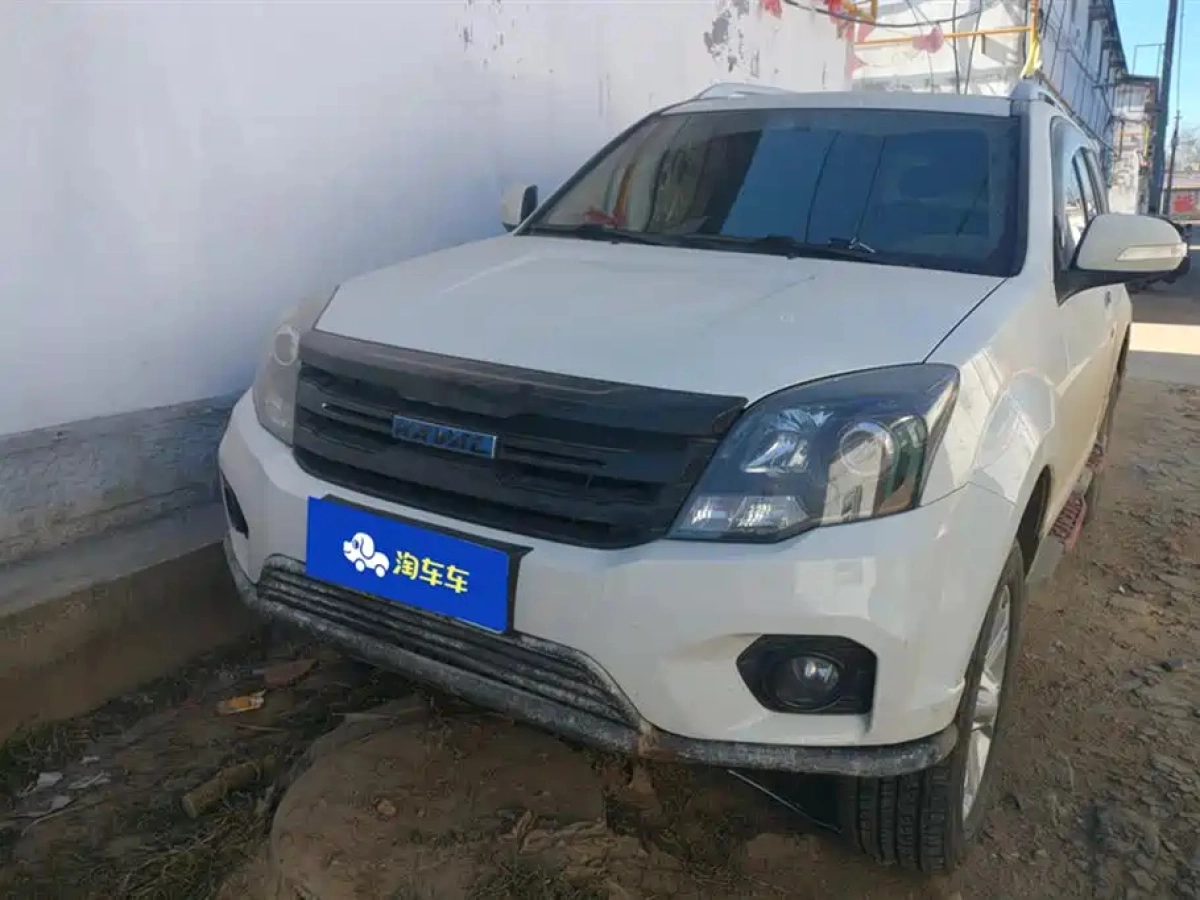HAVAL H5 CLASSIC  2019