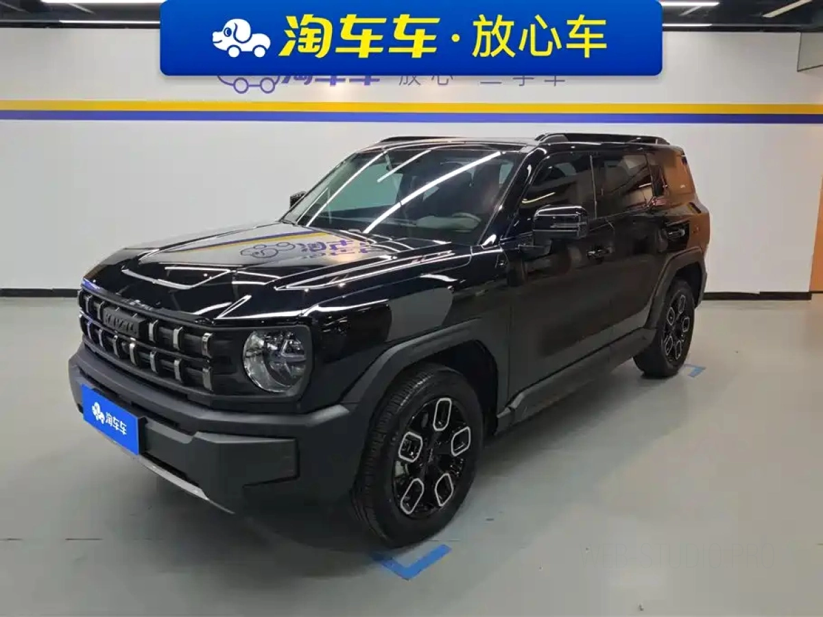 HAVAL KUGOU  2023