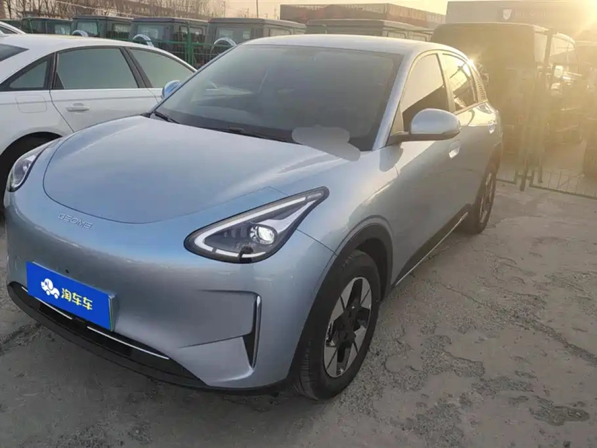 GEELY AUTO XINGYUAN