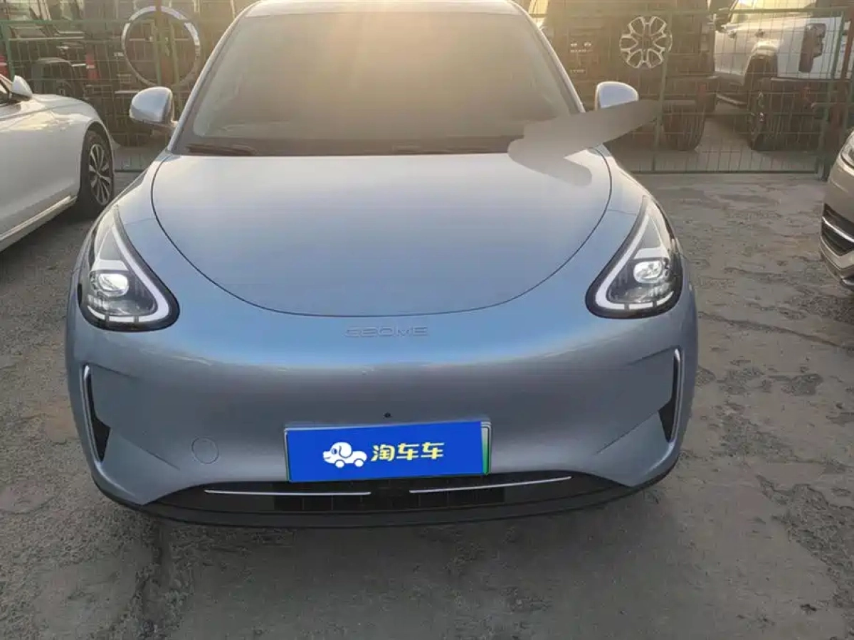GEELY AUTO XINGYUAN