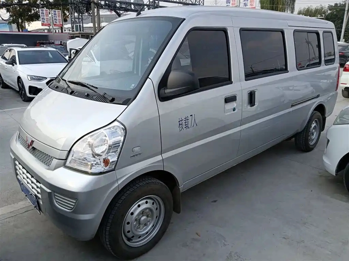SGMW WULING RONGGUANG