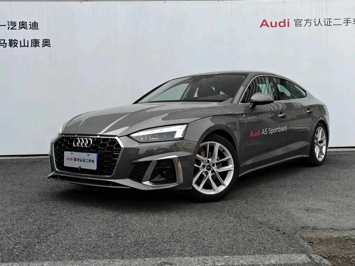 AUDI A5  2024