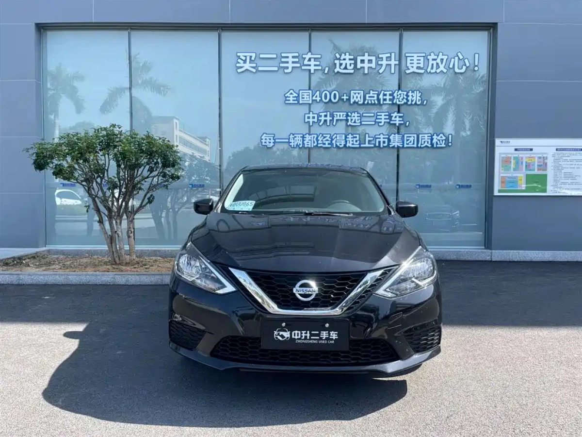 NISSAN SYLPHY