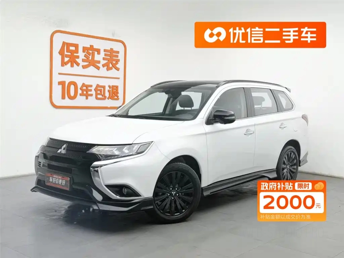 MITSUBISHI OUTLANDER  2023