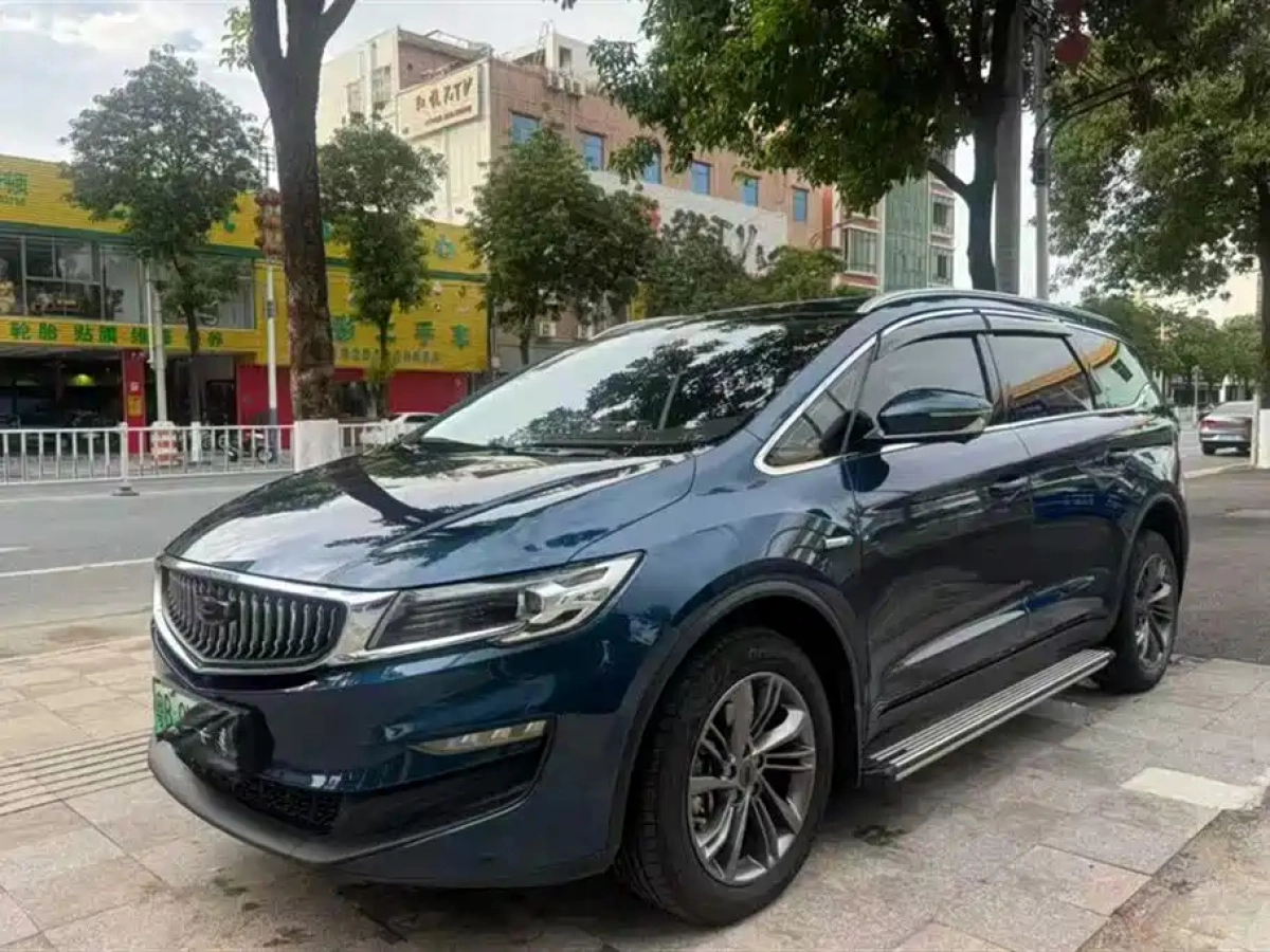 GEELY AUTO JIAJI NEW ENERGY