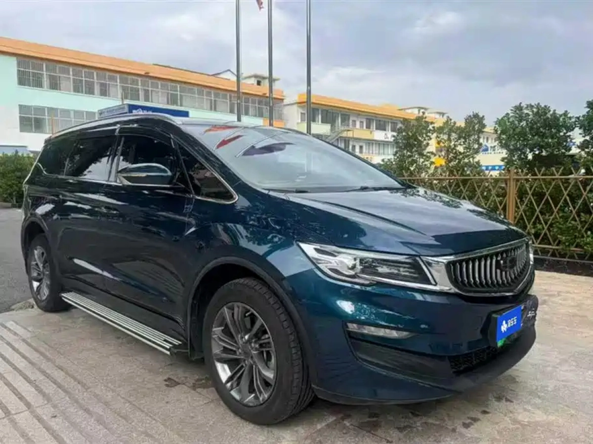 GEELY AUTO JIAJI NEW ENERGY