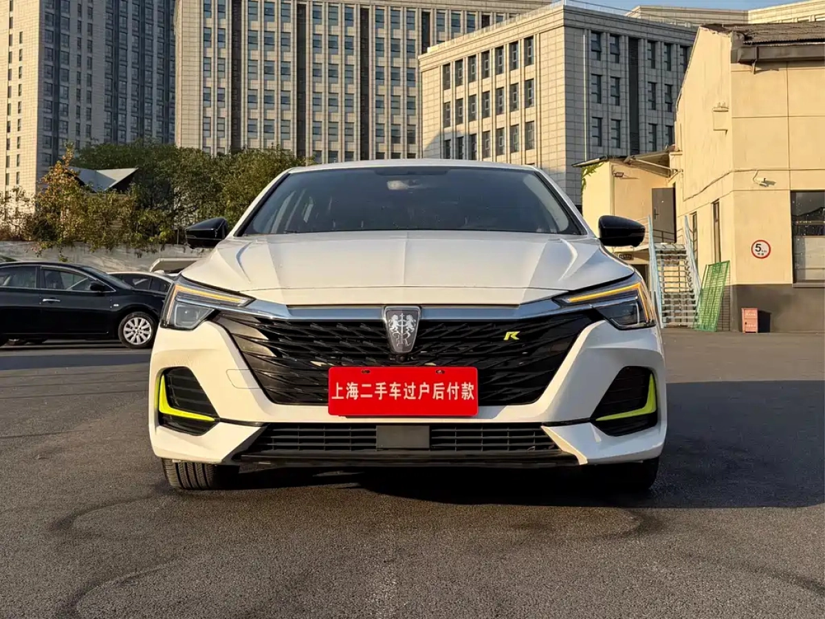 ROEWE I6 MAX