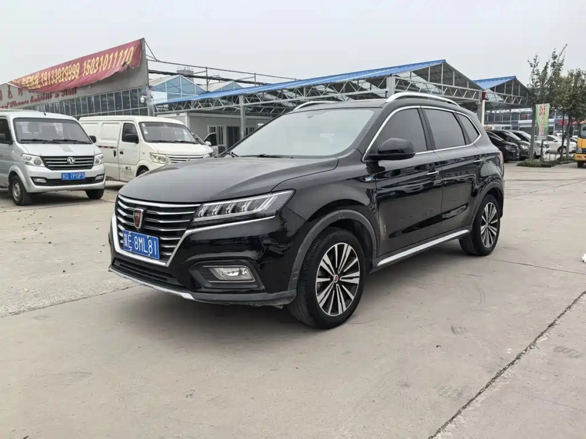 ROEWE RX5