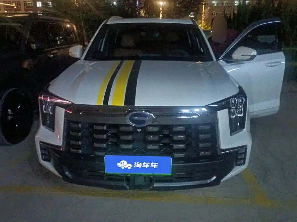 TRUMPCHI ES9