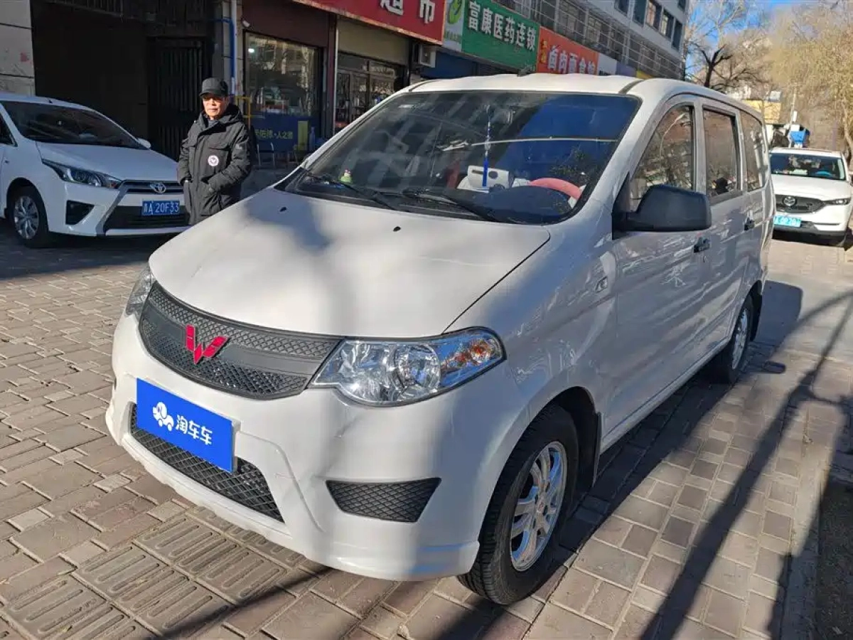 SGMW WULING HONGGUANG PLUS