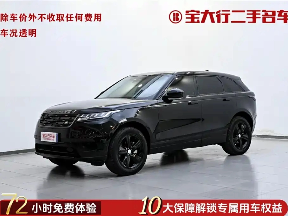 LAND ROVER RANGE ROVER VELAR  2024