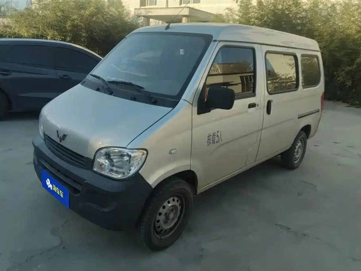 SGMW WULING LIGHT  2024