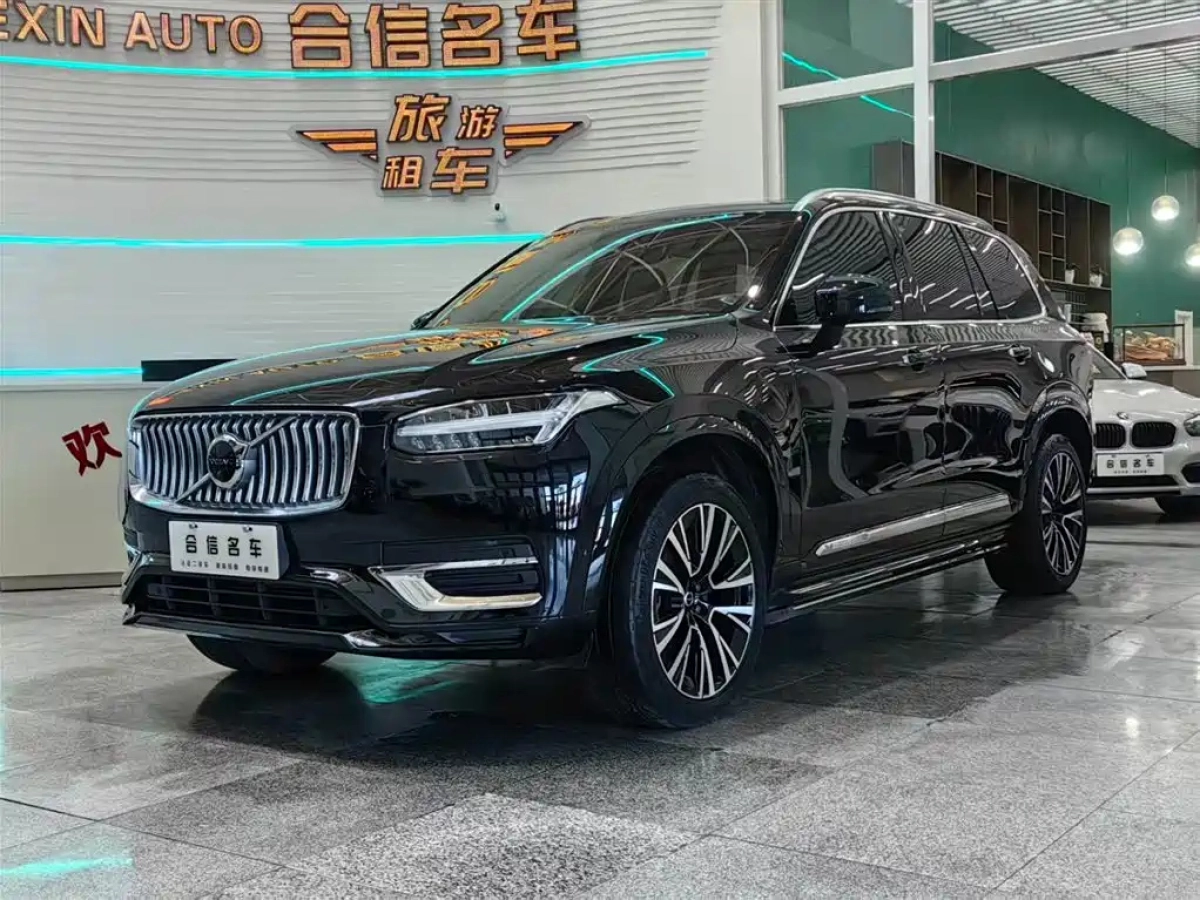 VOLVO XC90 NEW ENERGY  2023