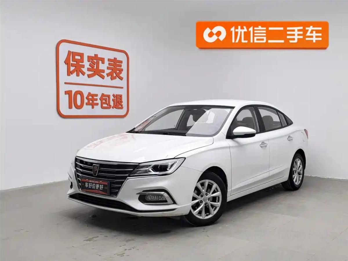 ROEWE I5