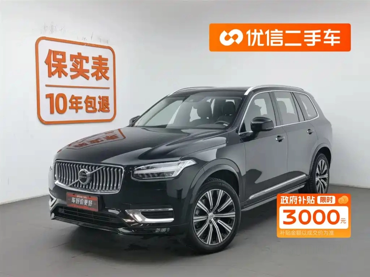 VOLVO XC90  2020