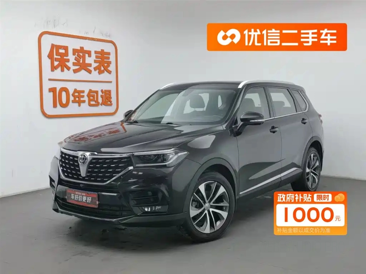 ZHONGHUA V7  2019