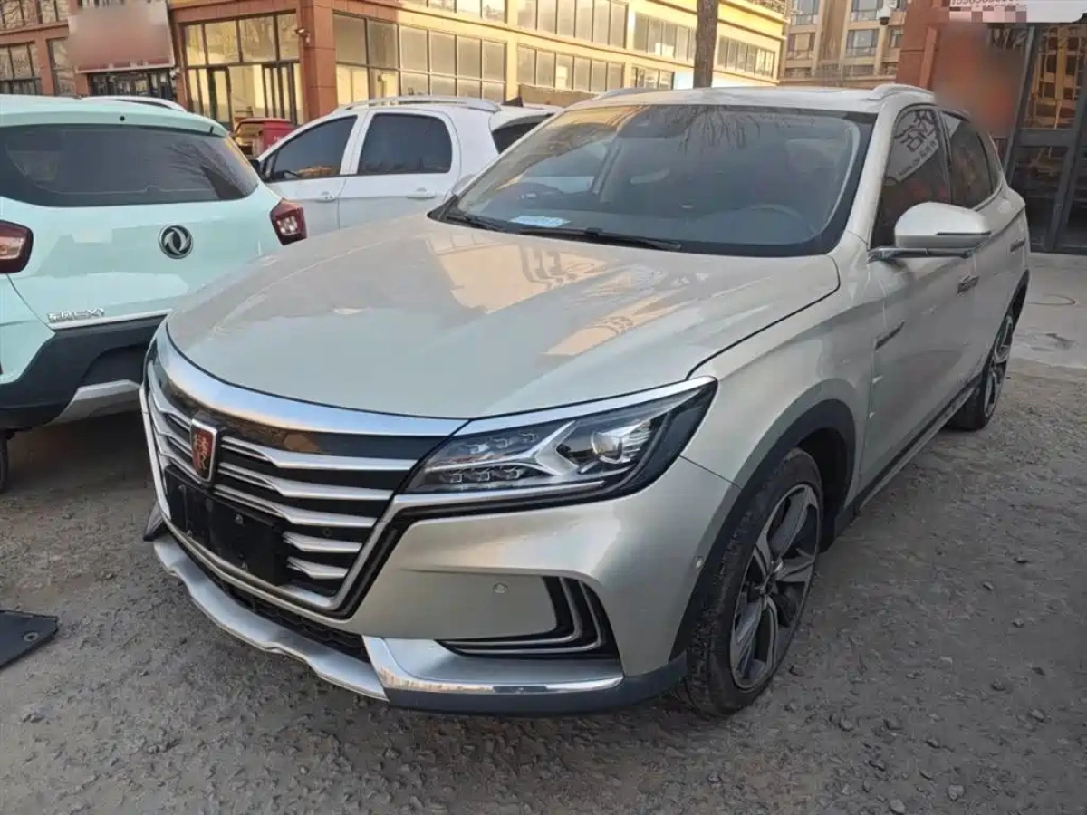 ROEWE MARVEL X