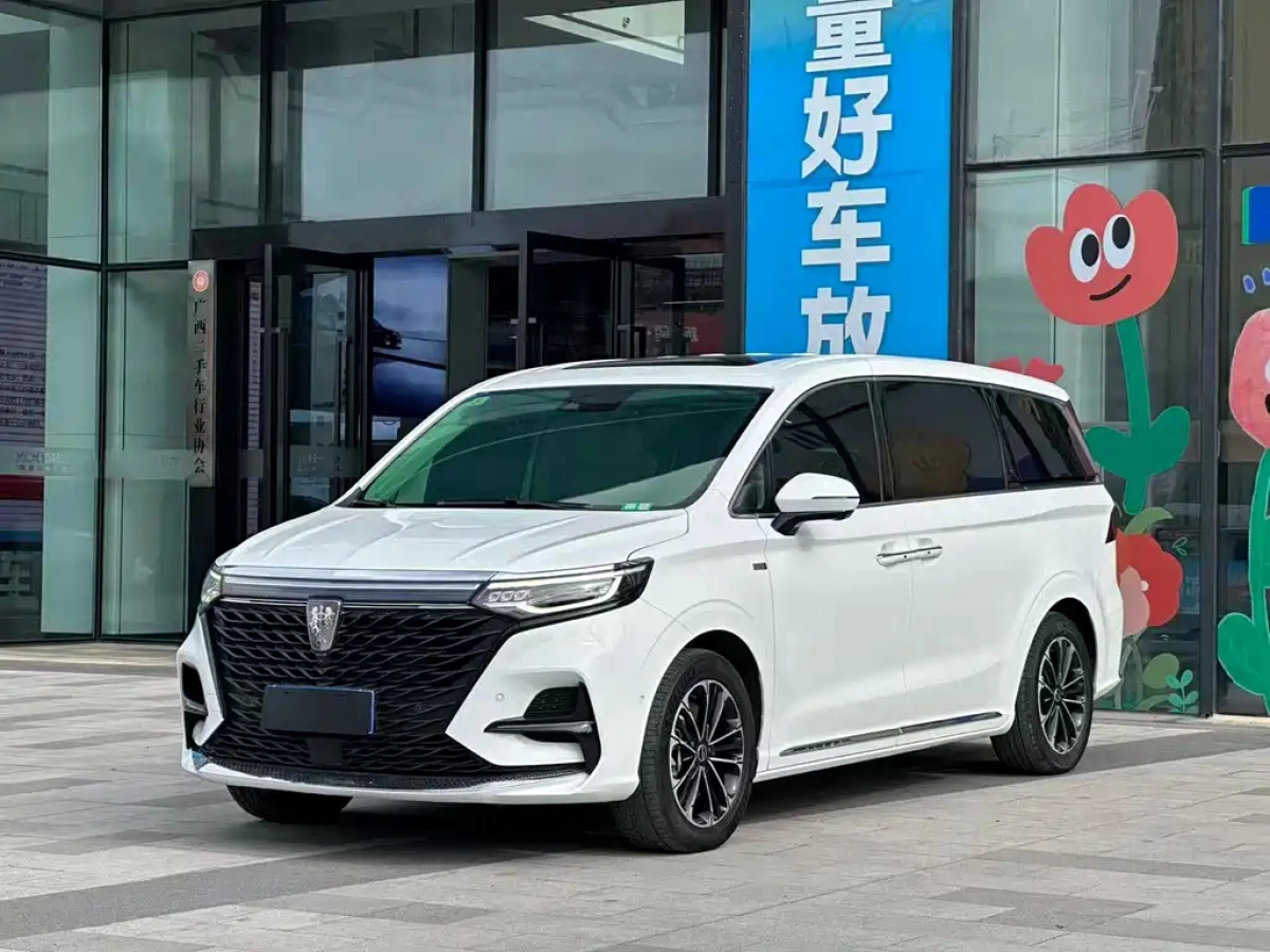 ROEWE IMAX8